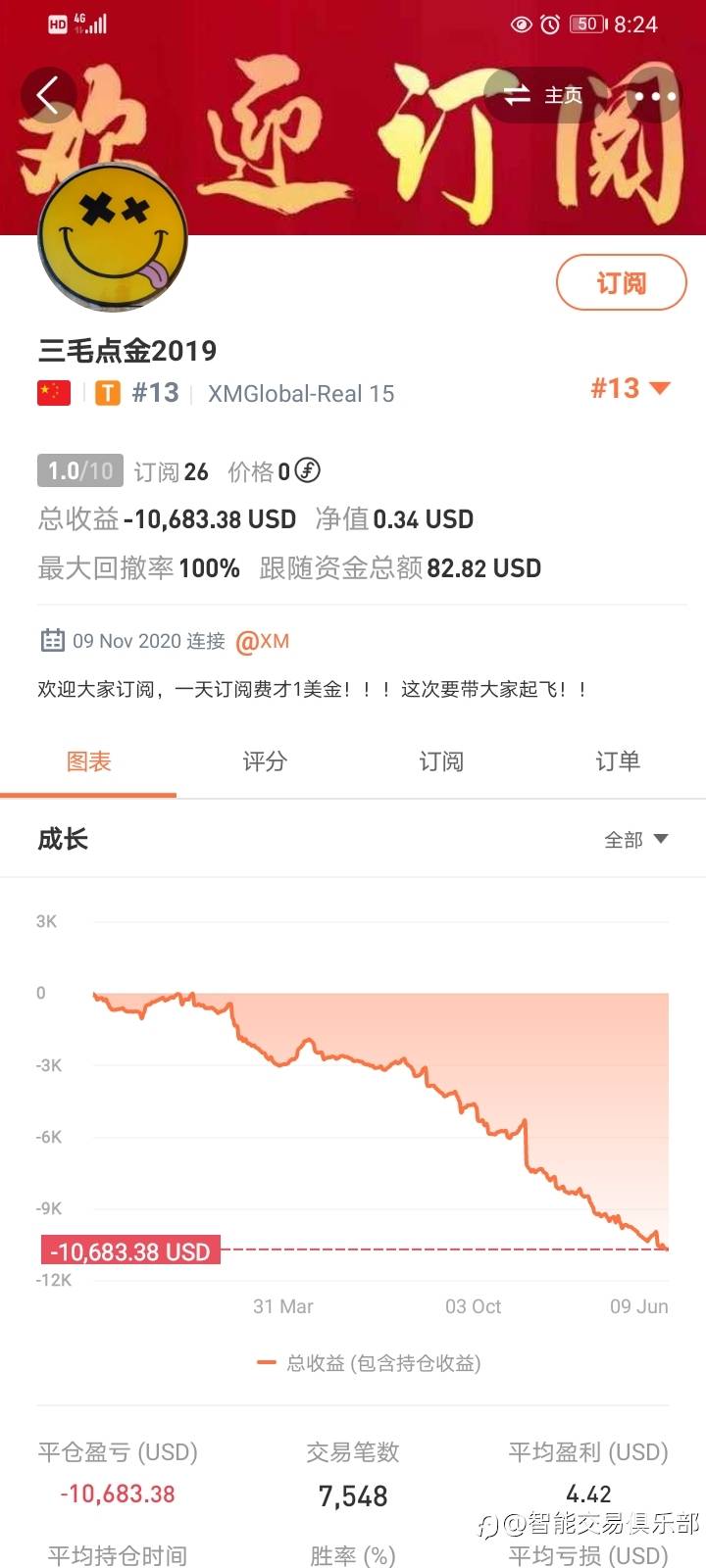 没法劝退，丢人现眼