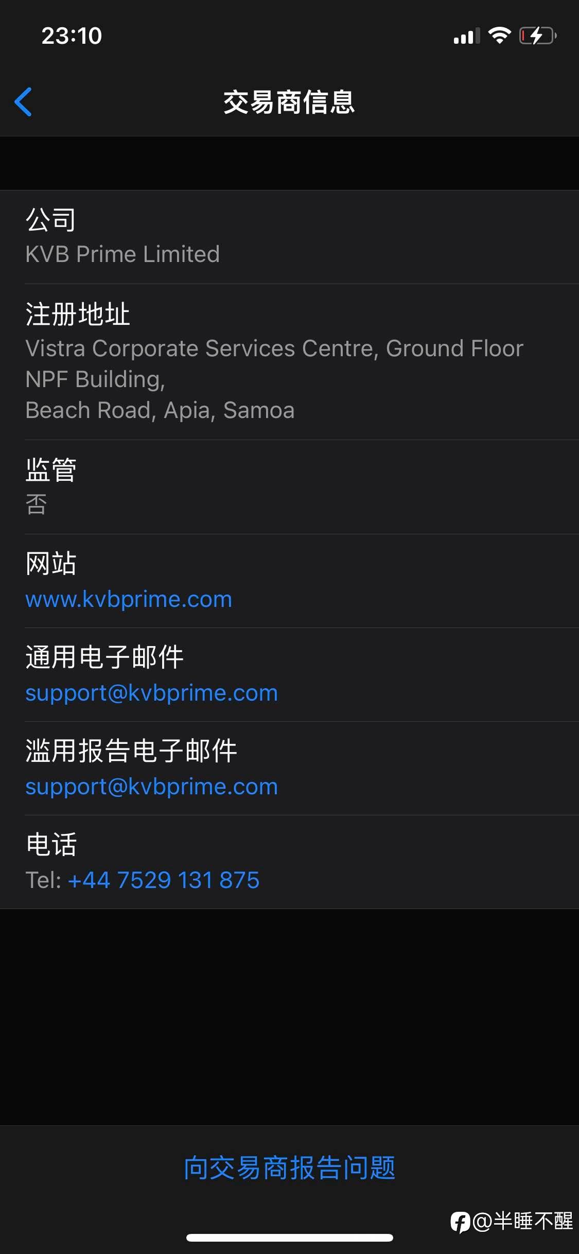 kvb$100账户体验之总结篇