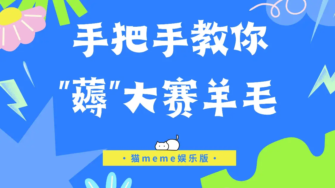 feed image