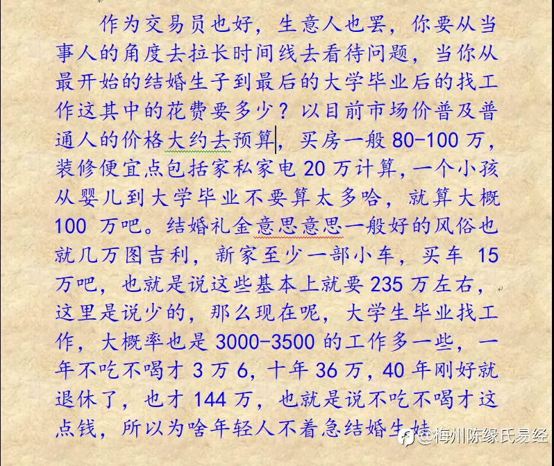 交易对盈利的把控