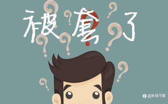 精准预测?那是神的领域!