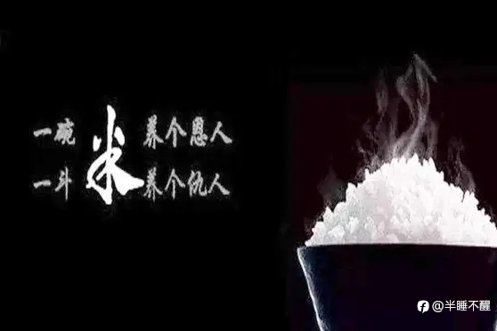 交易的世界，请收起过度的热情