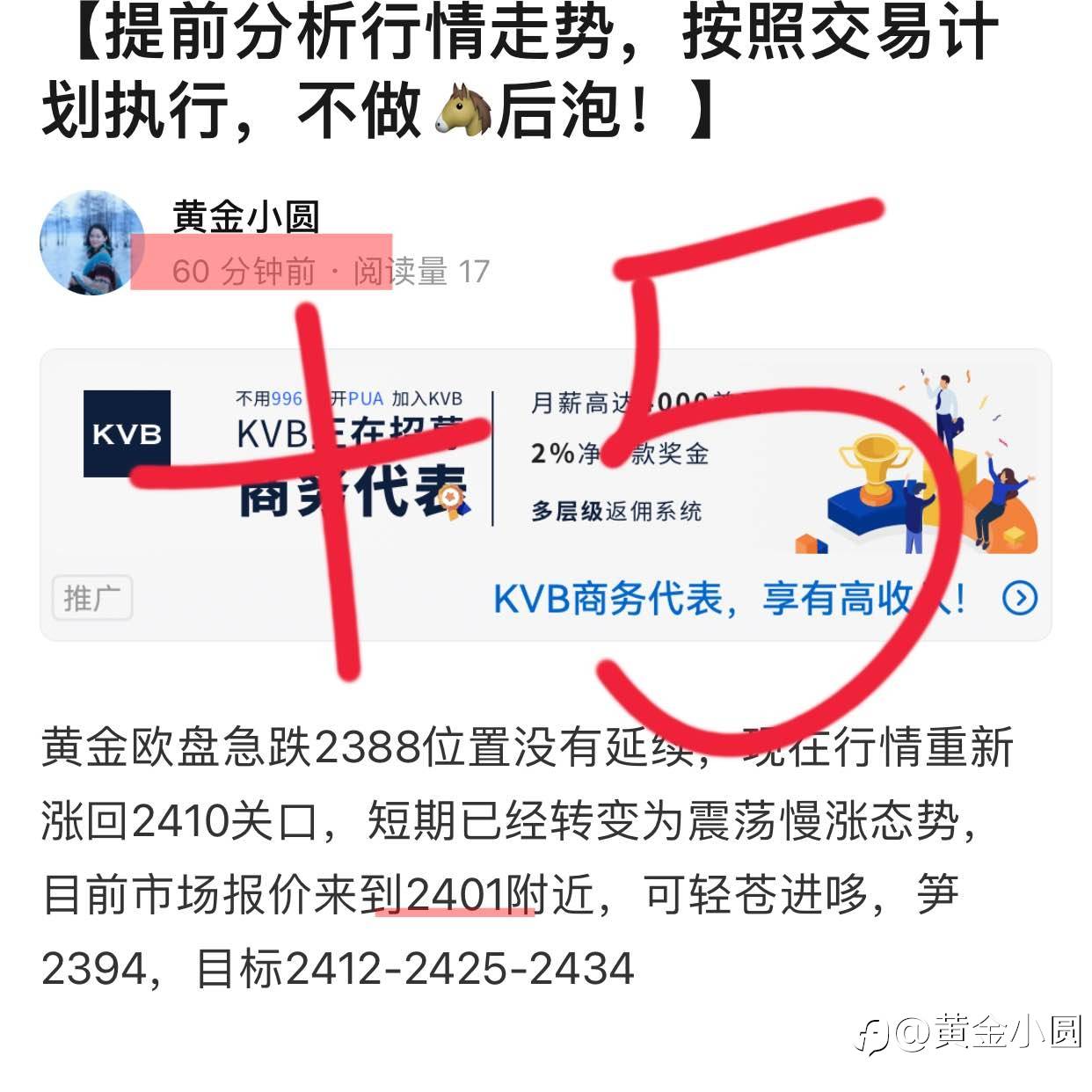 【指哪打哪——小圆哆丹完美收割】