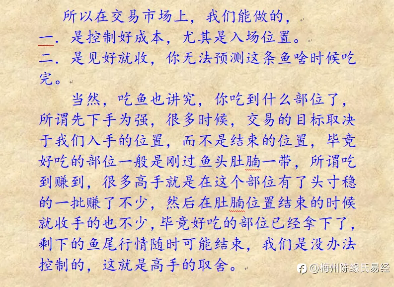 交易对盈利的把控