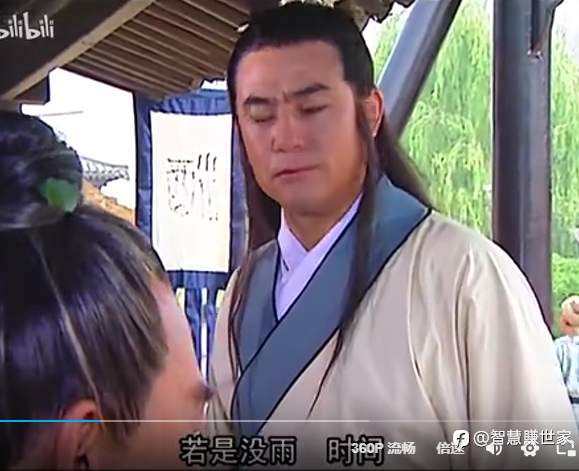 你不是西游袁守城,也不知龙王会改雨数