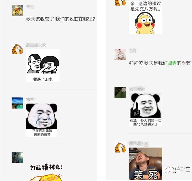 盈利目标需要精细化吗?