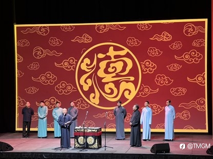 TMGM携手德云社再续前缘,金牌赞助引爆相声盛宴!
