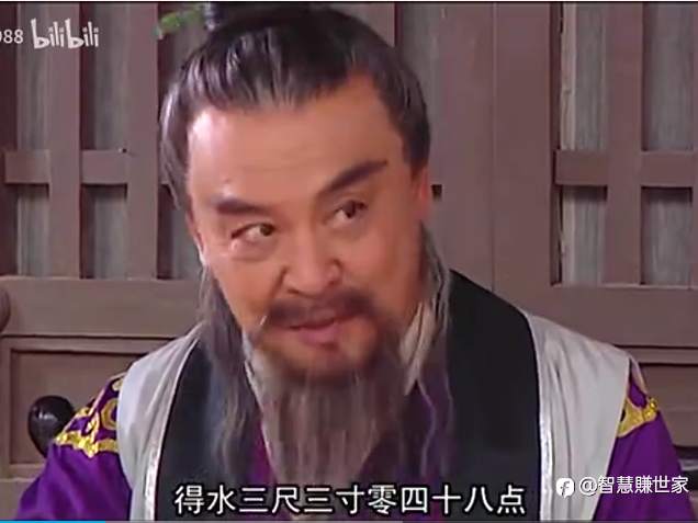 你不是西游袁守城,也不知龙王会改雨数