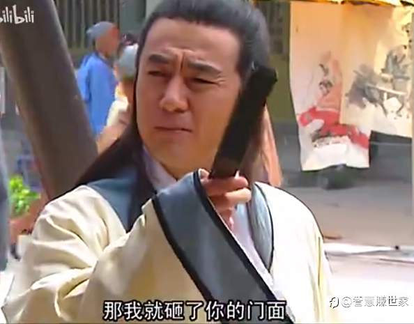 你不是西游袁守城,也不知龙王会改雨数