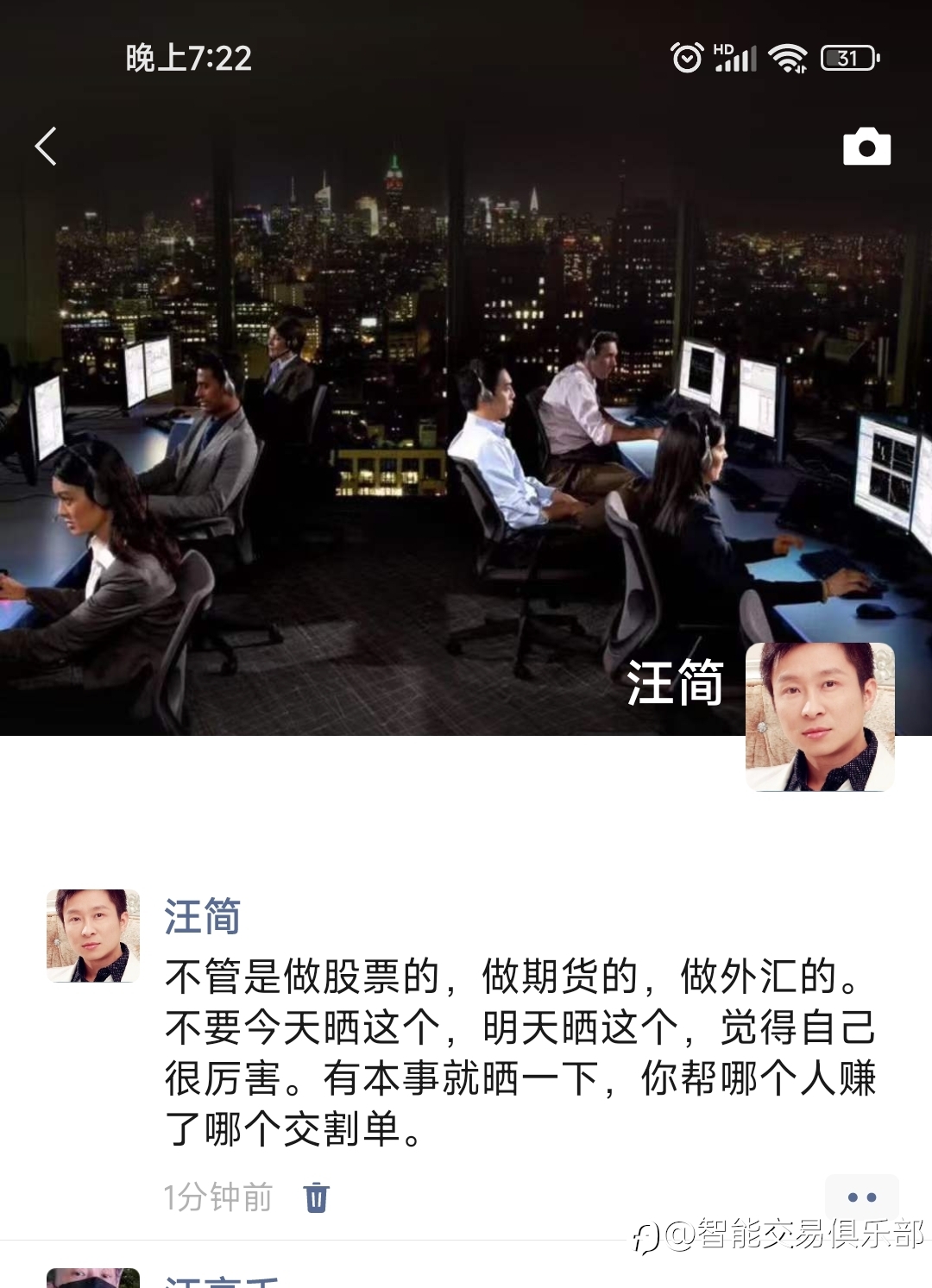 今天晒这个，明天晒那个，没用。