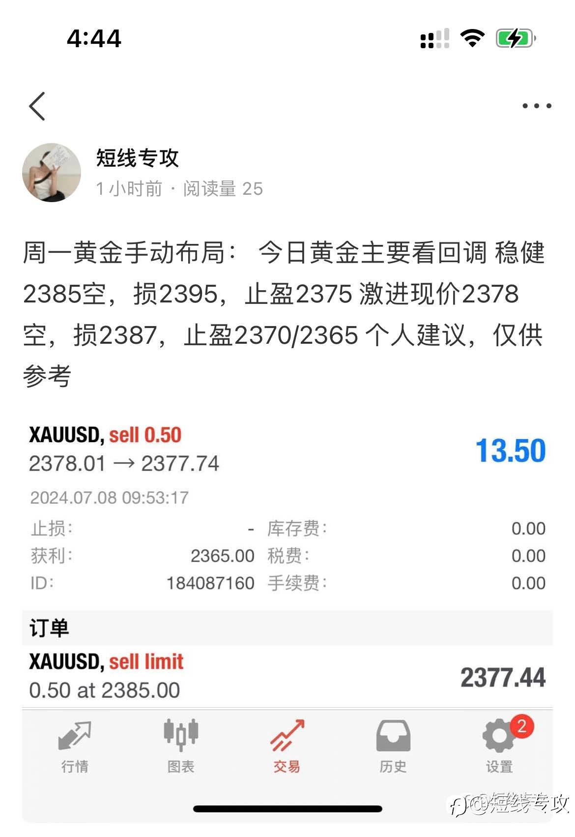 feed-image-1
