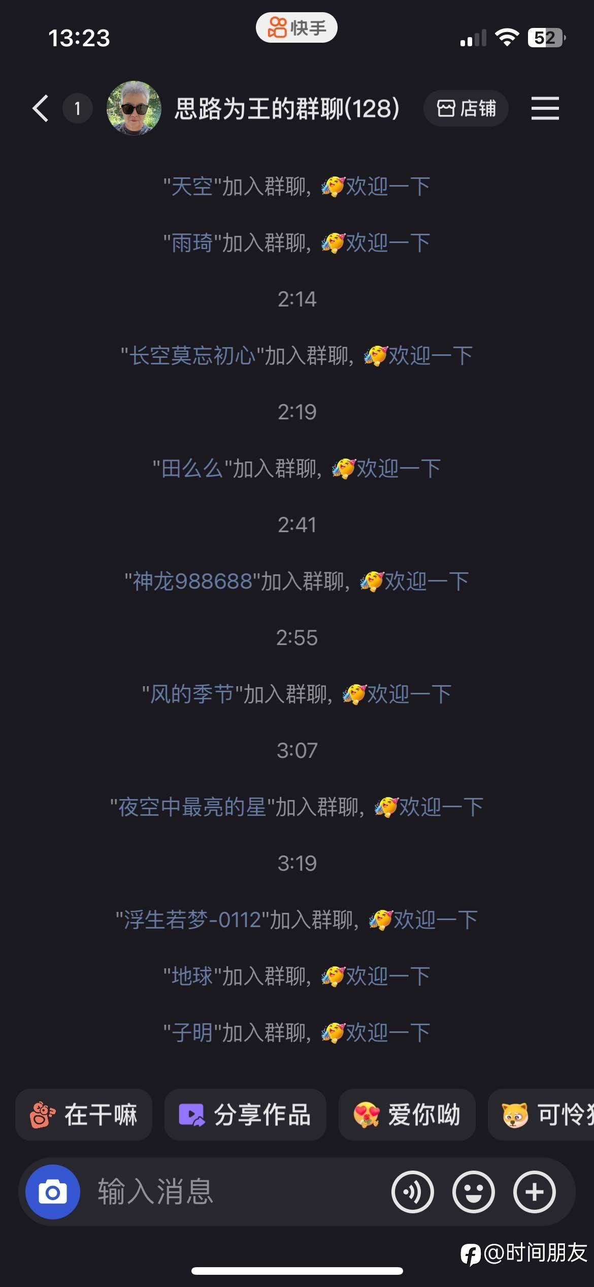 5000挑战第二天