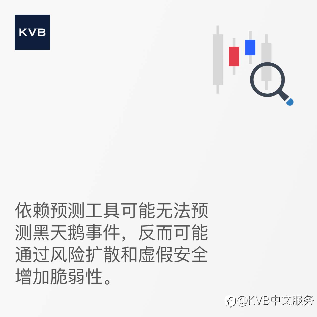 和KVB一起学习吧!📚✨