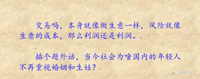 交易对盈利的把控