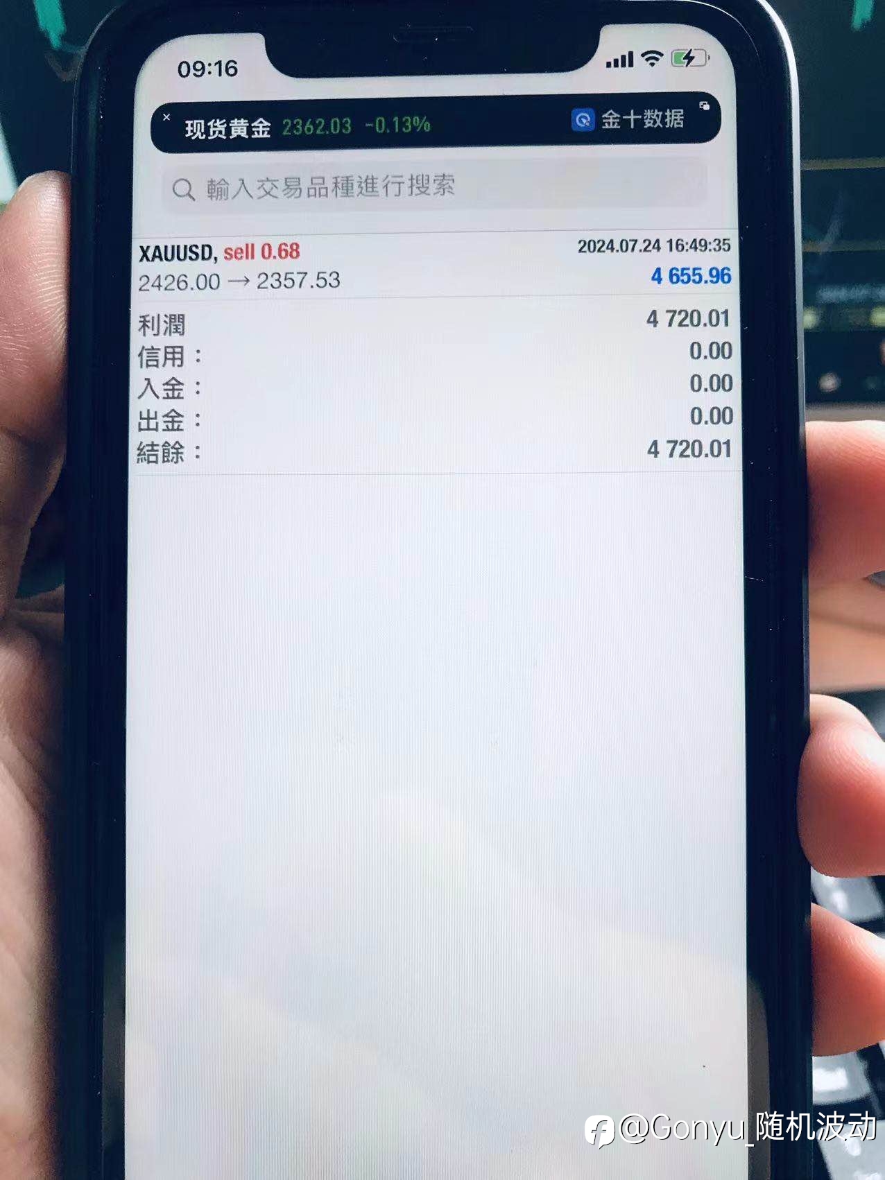 获利了结是金价暴跌的“元凶”，美国PCE通胀数据重磅来袭