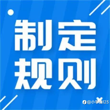 #XAU/USD# 做技术面的朋友米北市场的规则制定者爆揍过吗?