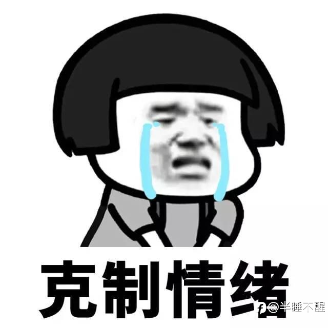 交易的世界，请收起过度的热情