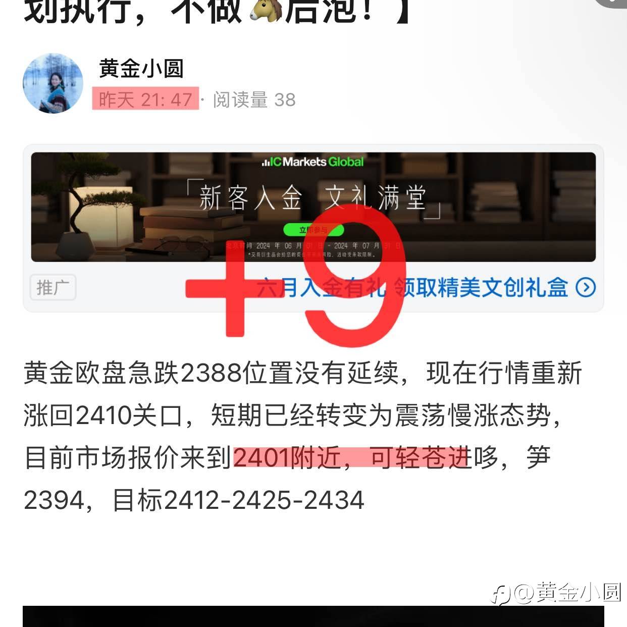 【指哪打哪——小圆控丹收割】