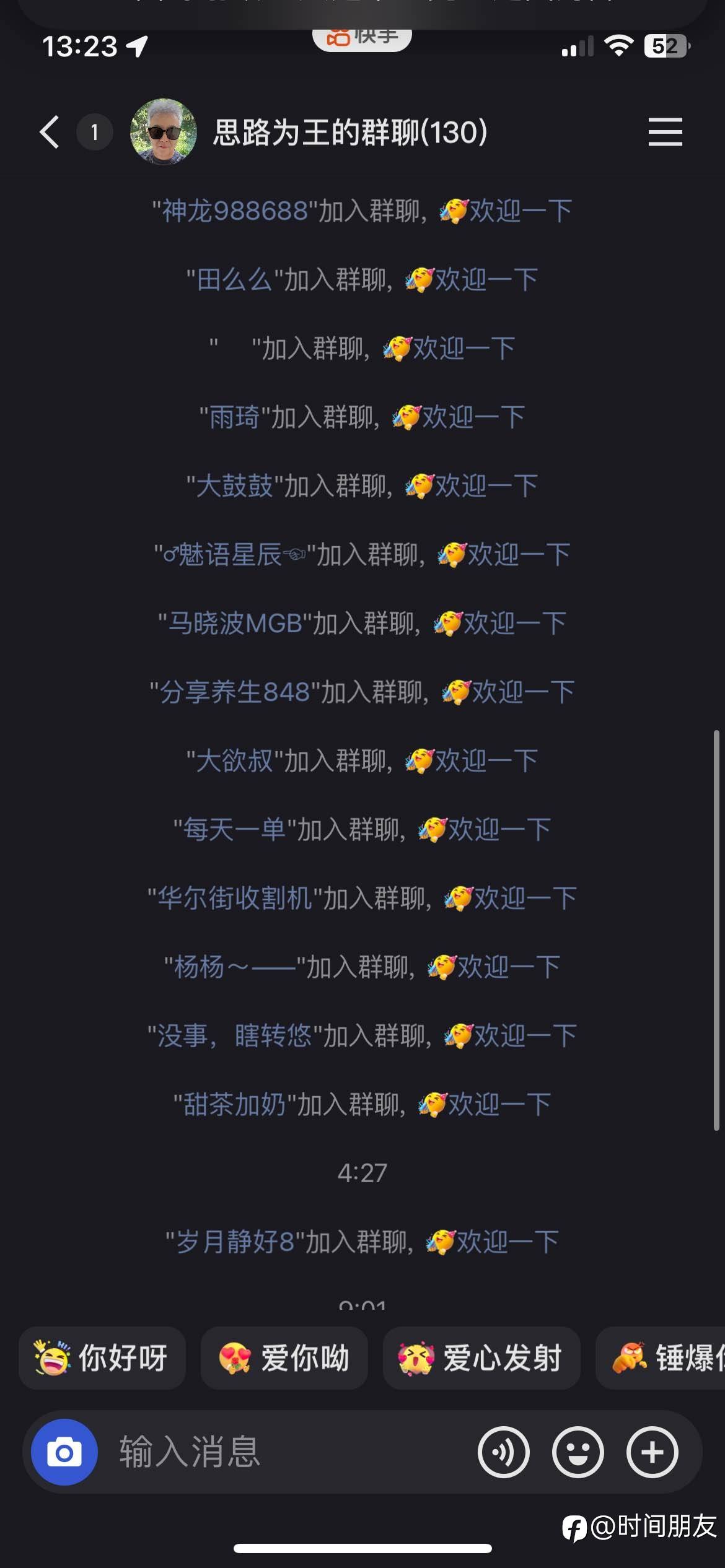 5000挑战第二天