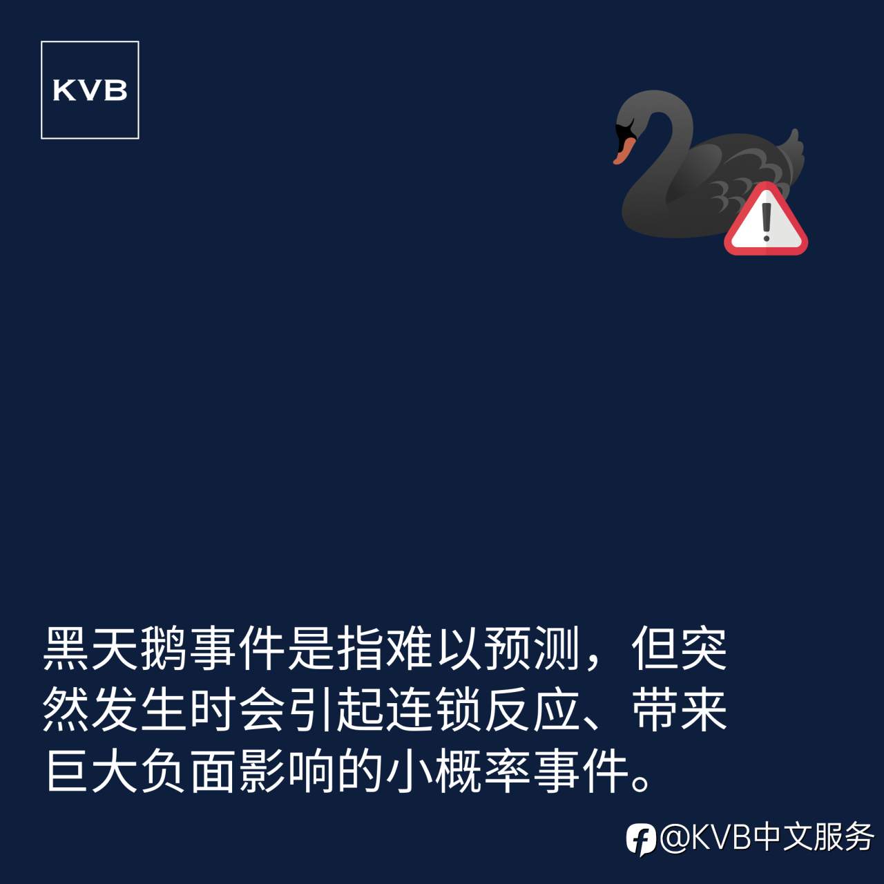 和KVB一起学习吧!📚✨