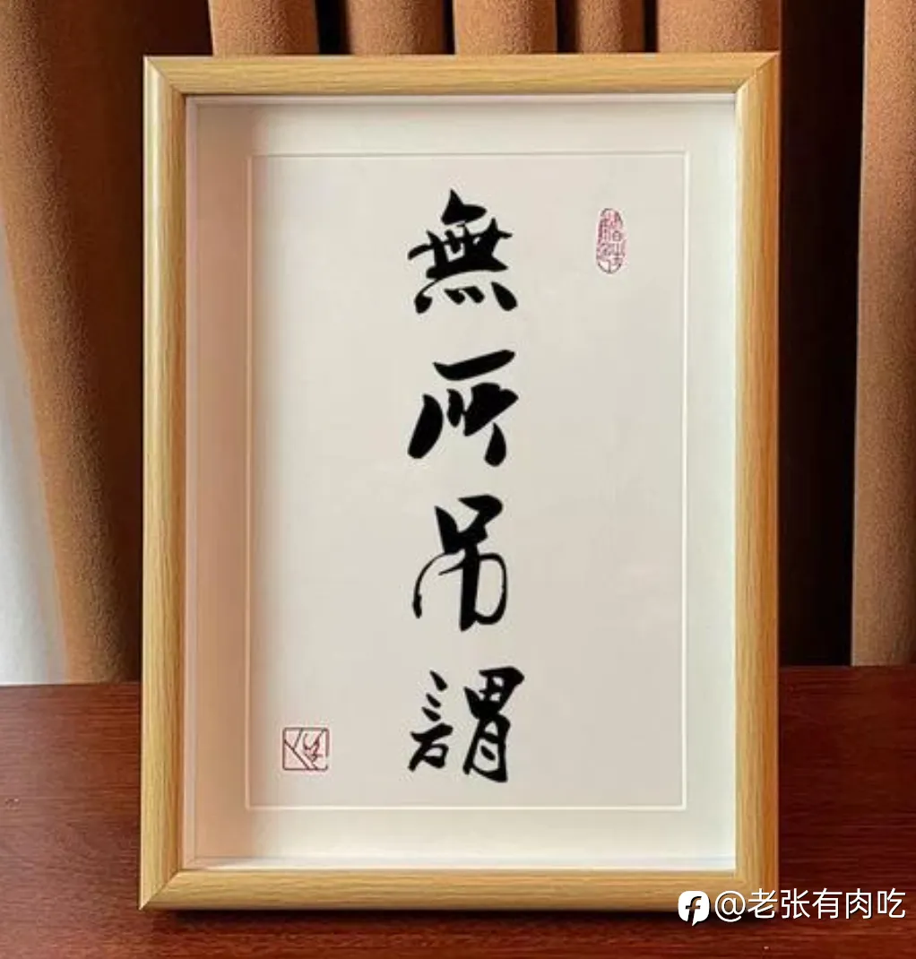 所以，今天梭哪边？