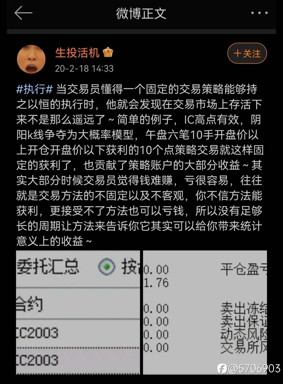 交易的一致性