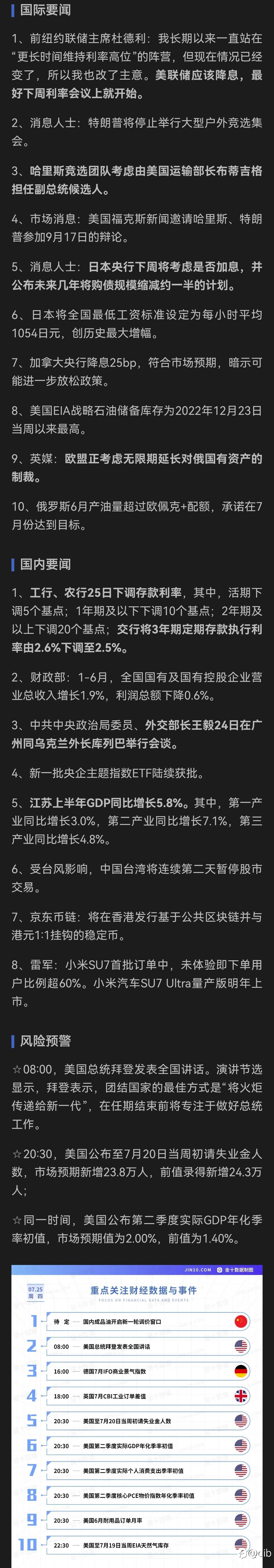 feed-image-1