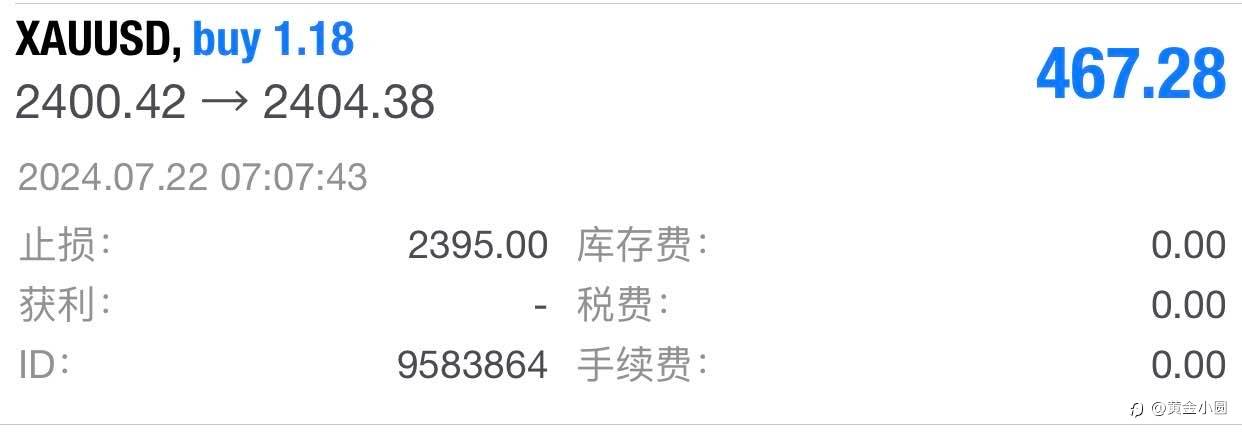 【顺势而为,才能拔得头筹!】