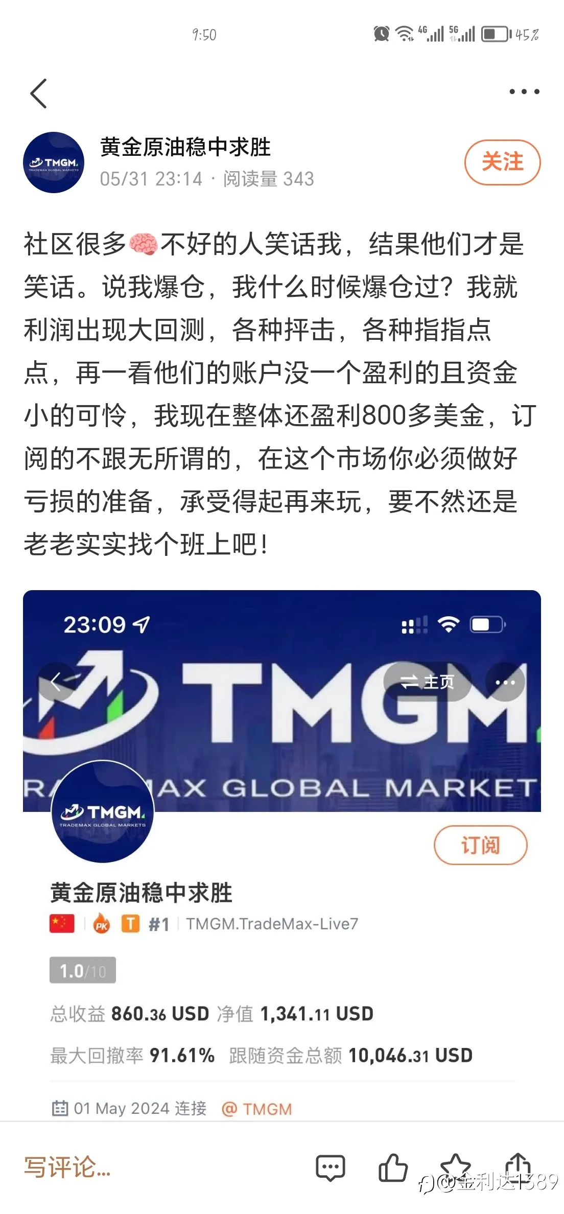 feed image