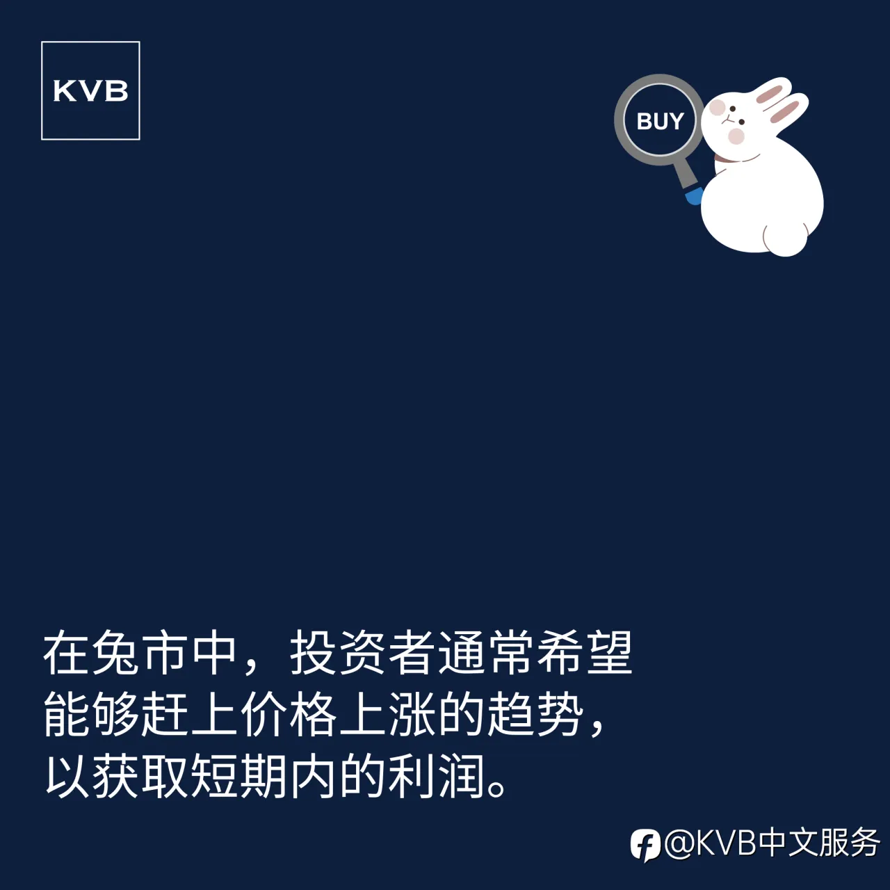 和KVB一起学习吧！📚✨