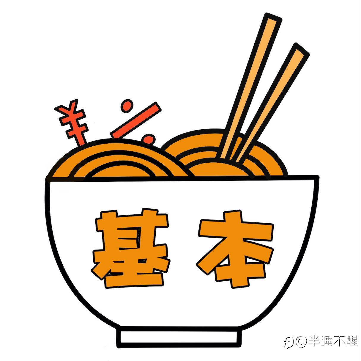 滚滚长江,顺则生,逆则亡