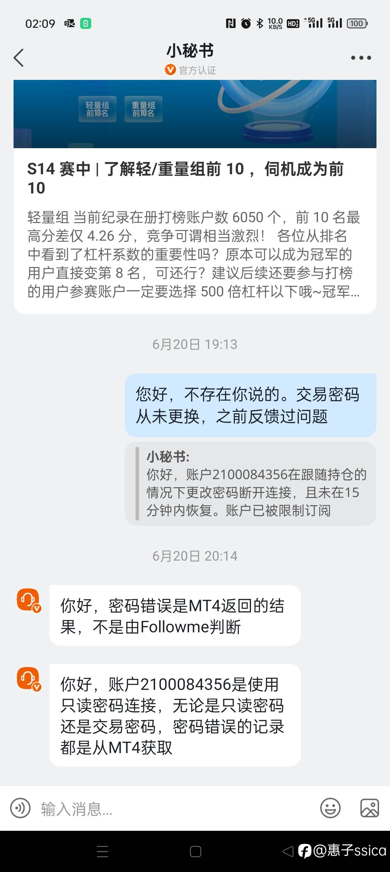 feed-image-1