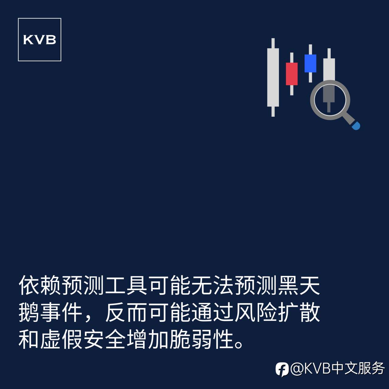 和KVB一起学习吧!📚✨