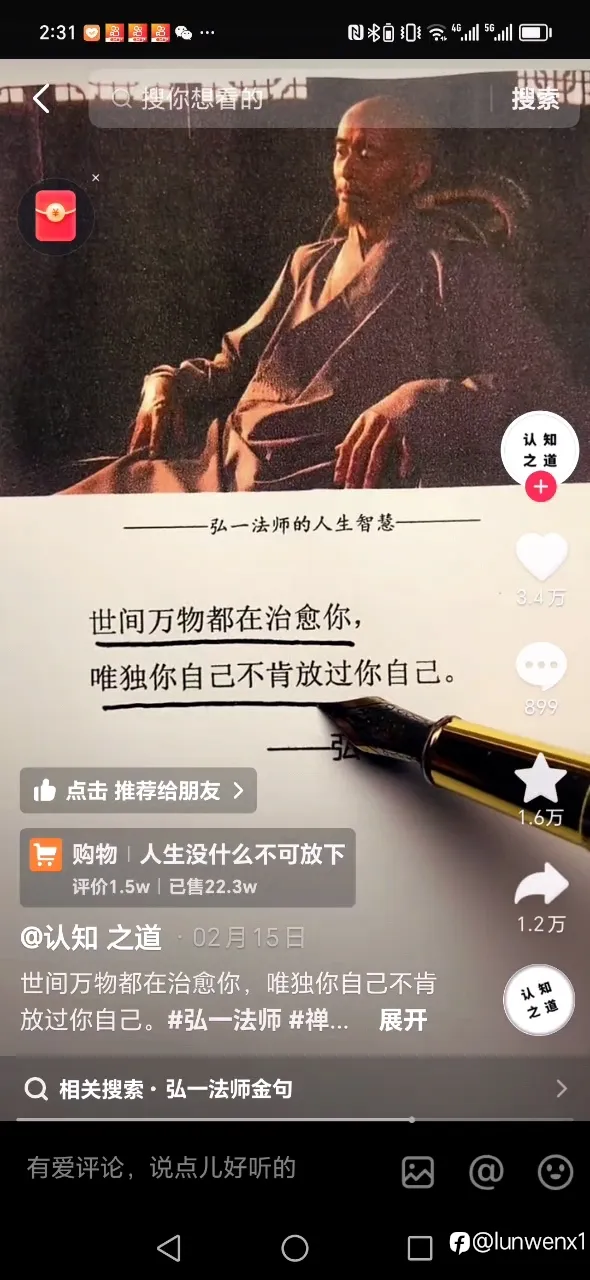 feed image