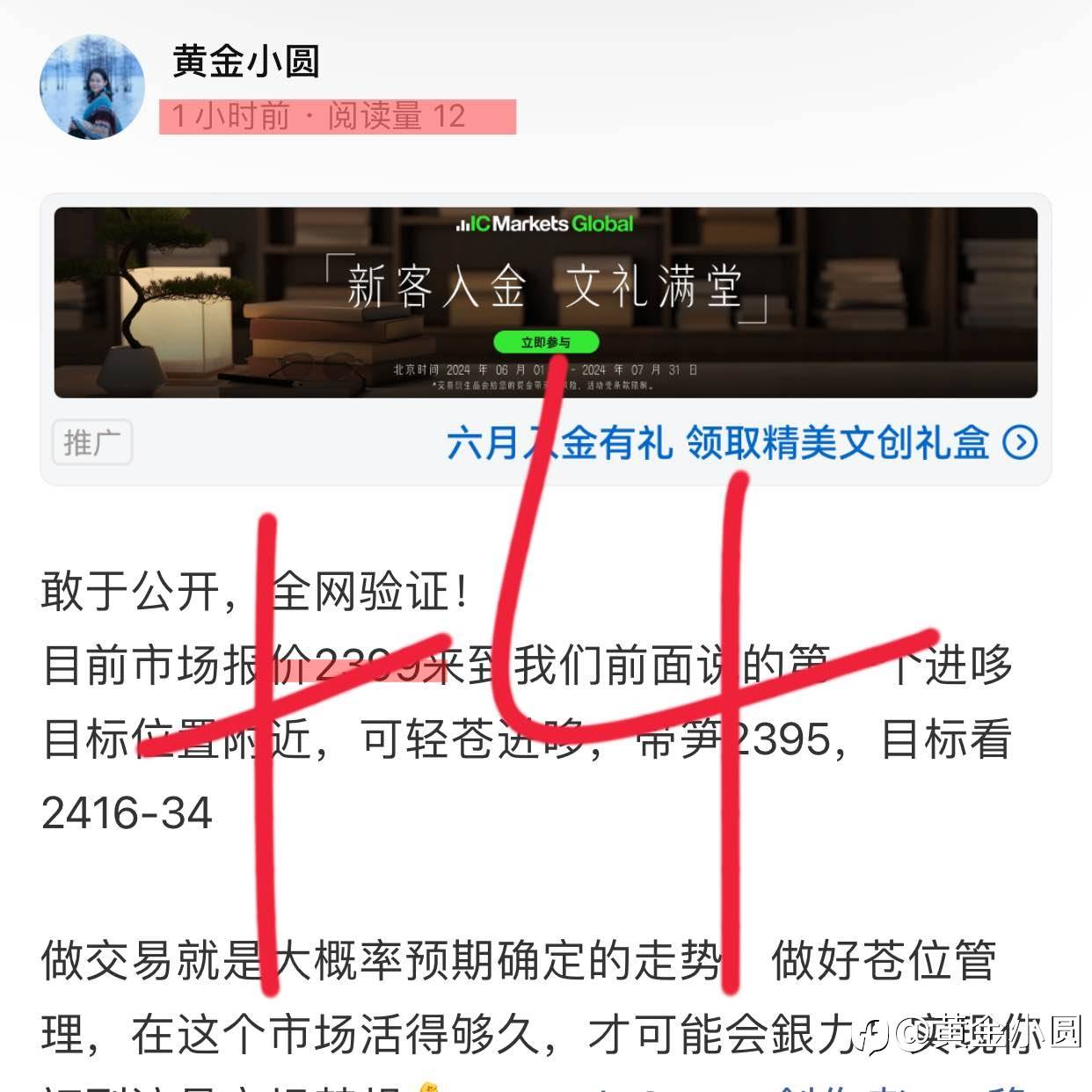 【顺势而为,才能拔得头筹!】