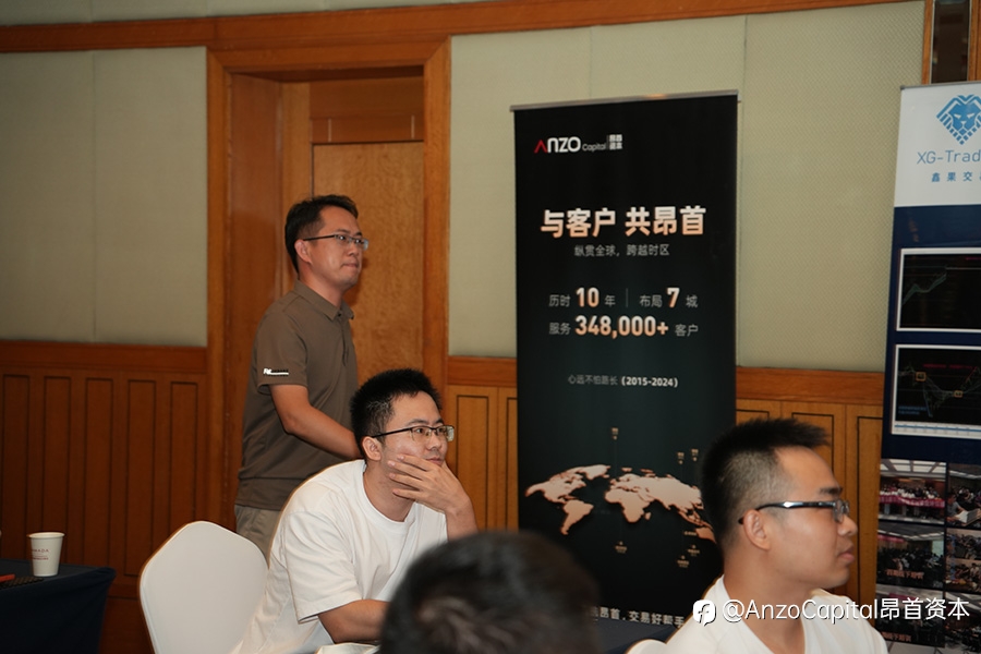 “盛夏入花城,昂首共绽放”—— Anzo Capital昂首闪耀广州交易技术峰会,助力每一份交易热爱