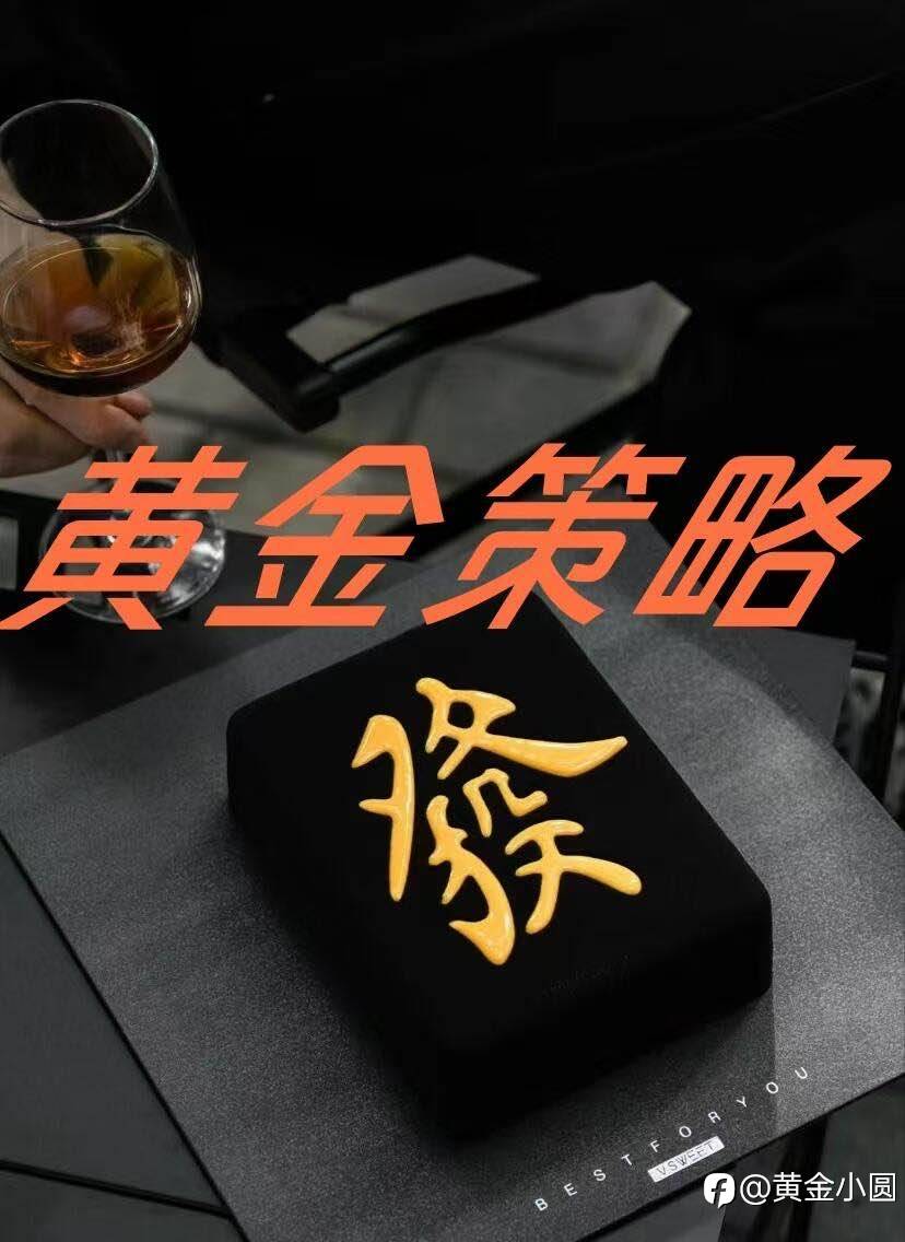 【六月CPI来临怎么操作?】