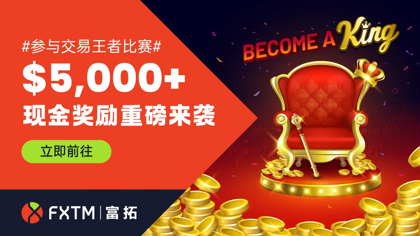 $5000+现金奖励重磅来袭！！