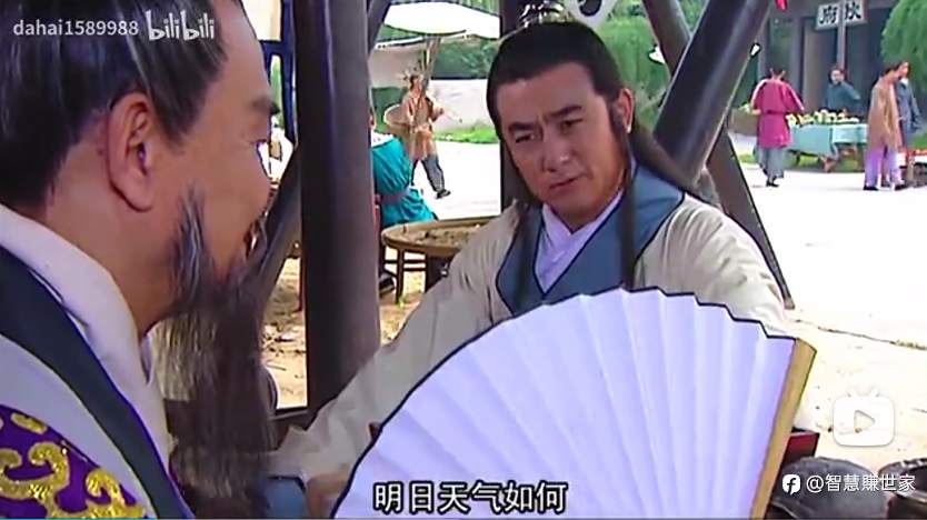 你不是西游袁守城,也不知龙王会改雨数