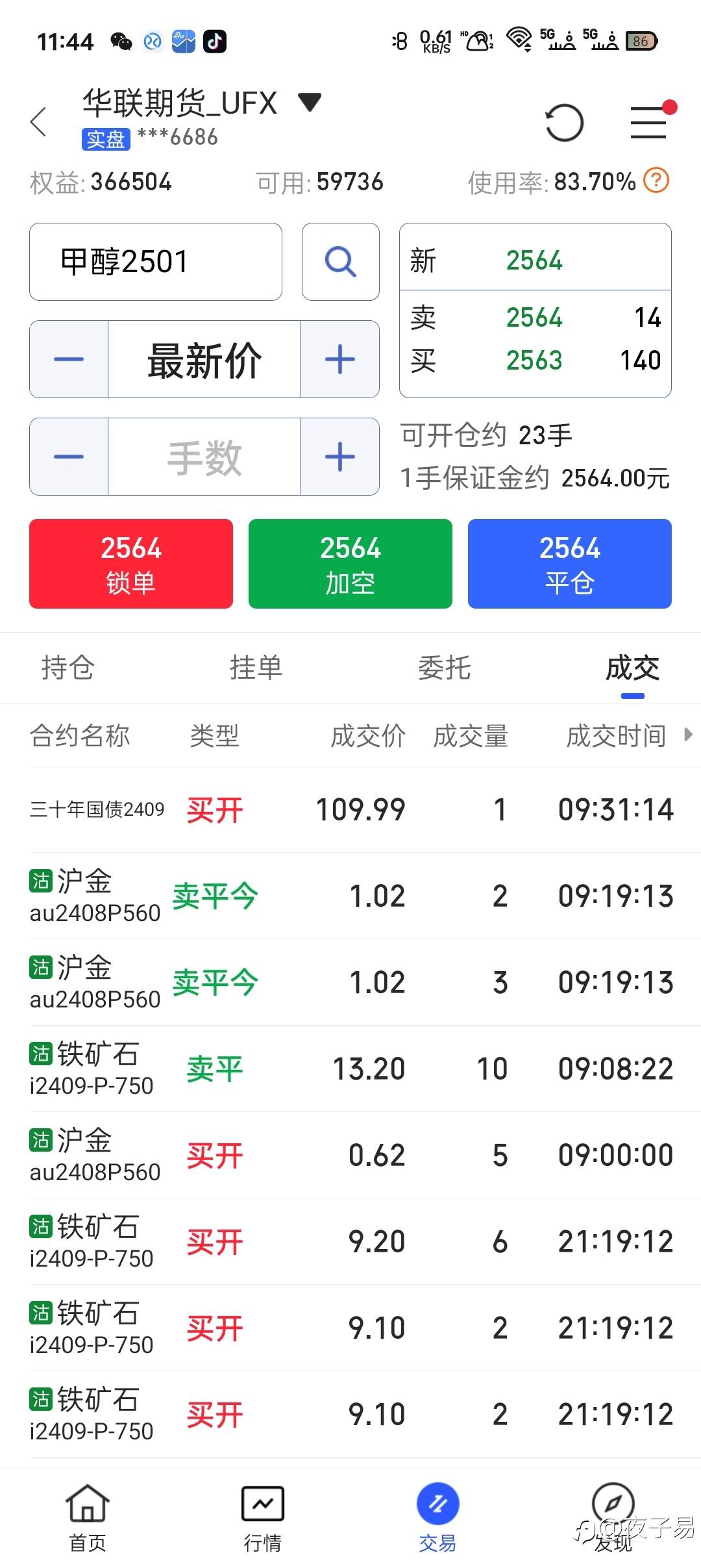 快来,关灯吃面了