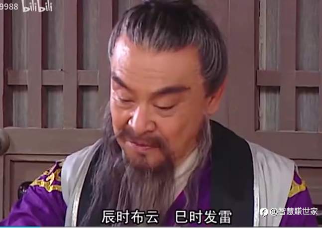 你不是西游袁守城,也不知龙王会改雨数