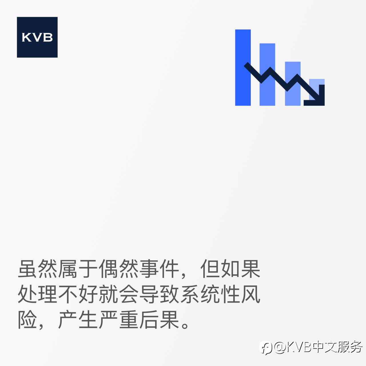 和KVB一起学习吧!📚✨