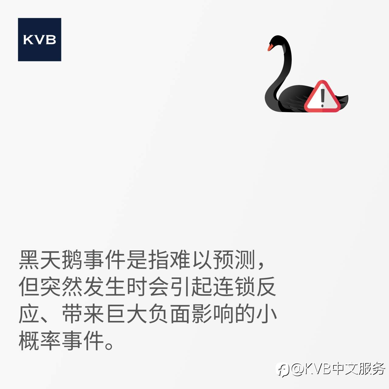 和KVB一起学习吧!📚✨