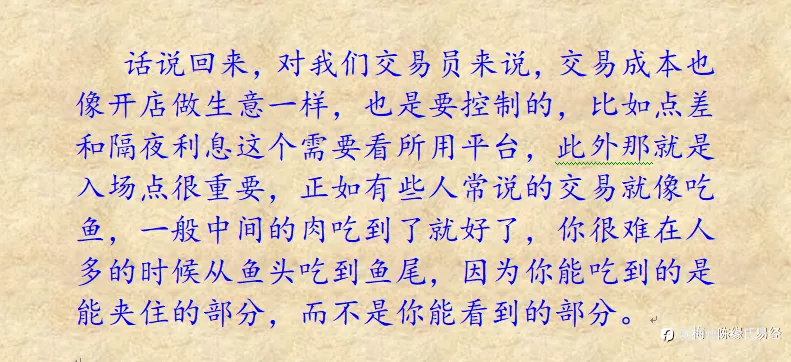 交易对盈利的把控