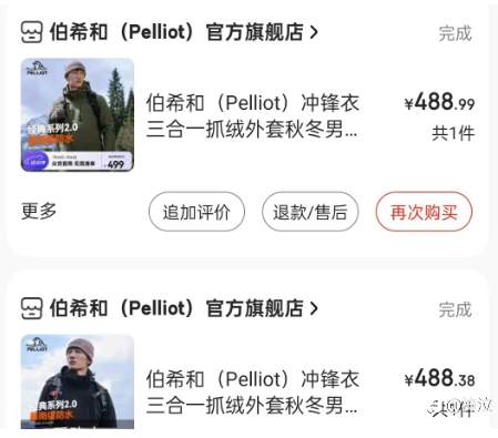 盈利目标需要精细化吗?