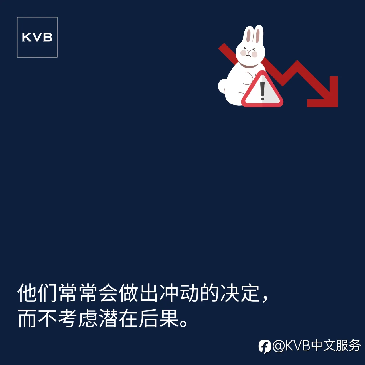和KVB一起学习吧！📚✨