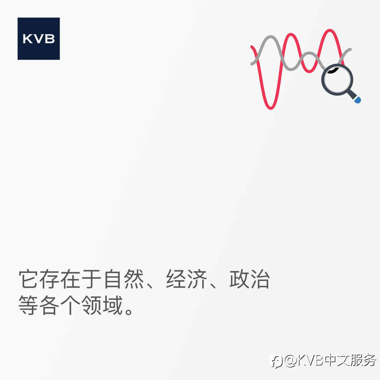 和KVB一起学习吧!📚✨