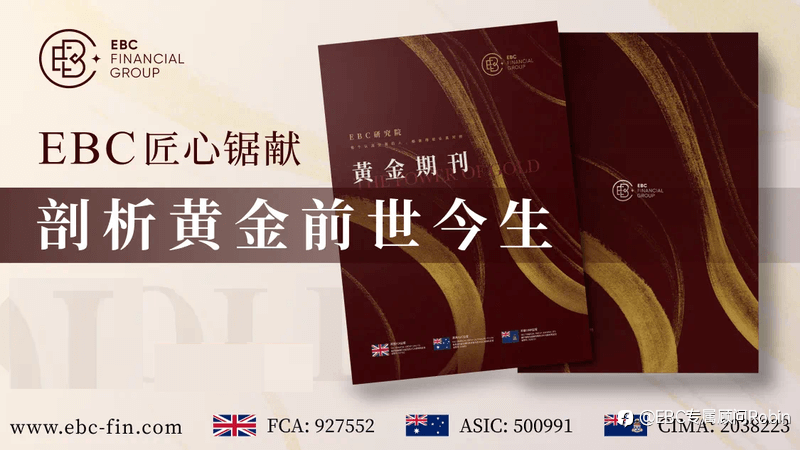 一文让你了解历界美国大选对黄金走势影响。