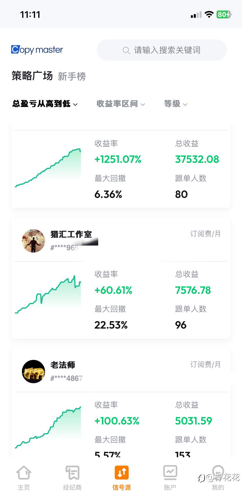 feed-image-3