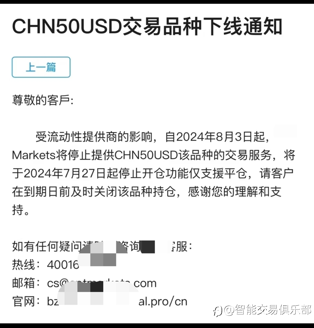 好精明的平台